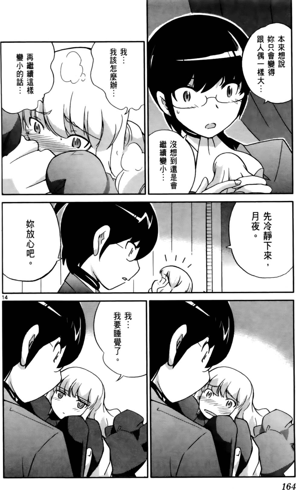 第165页