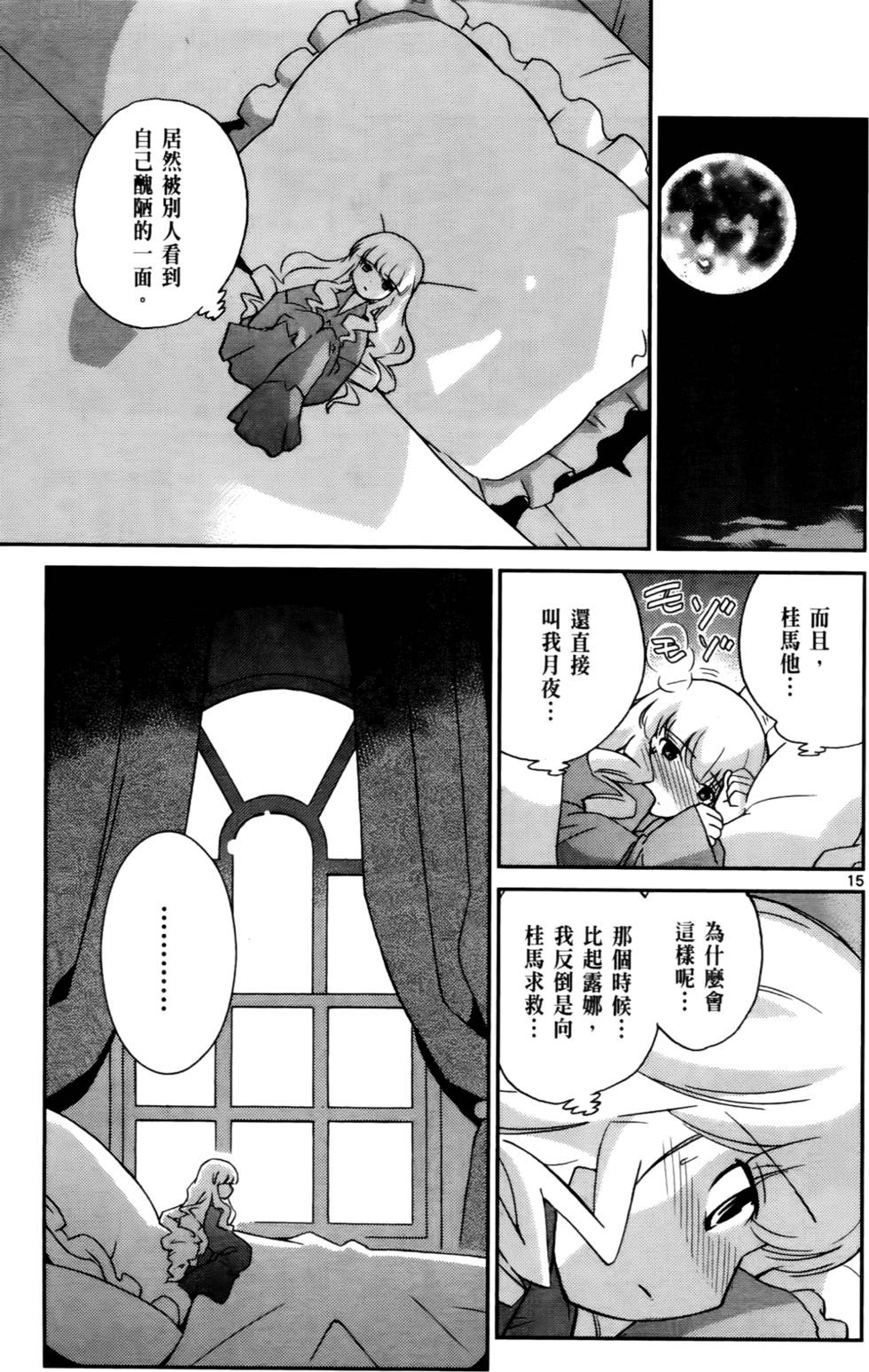 第166页