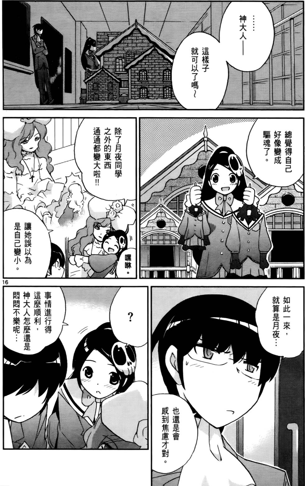 第167页