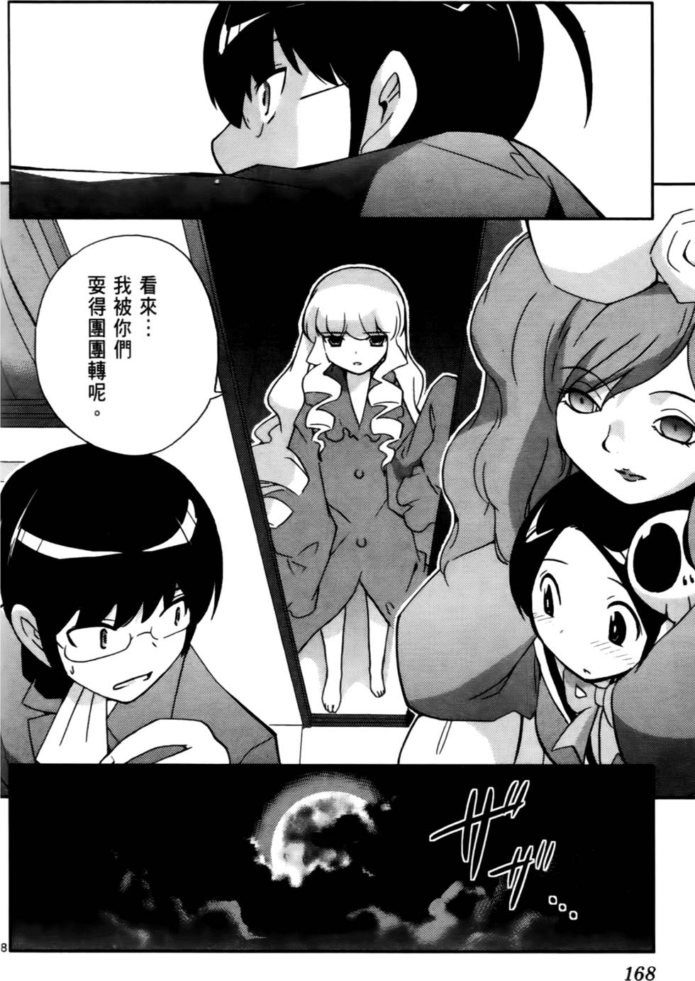 第169页