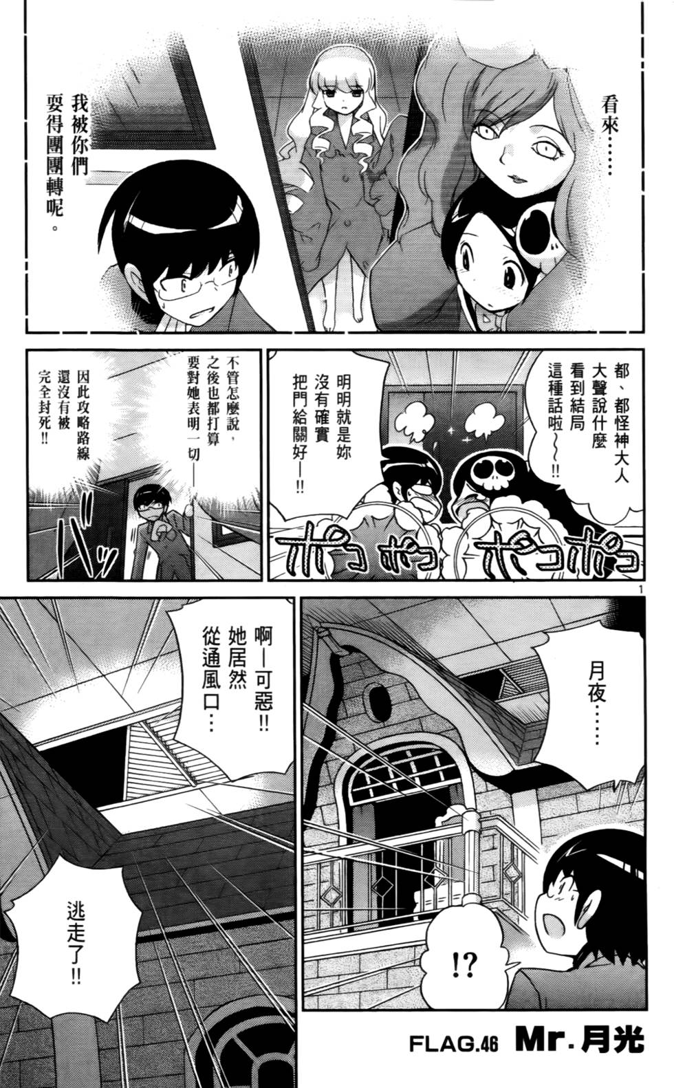 第170页