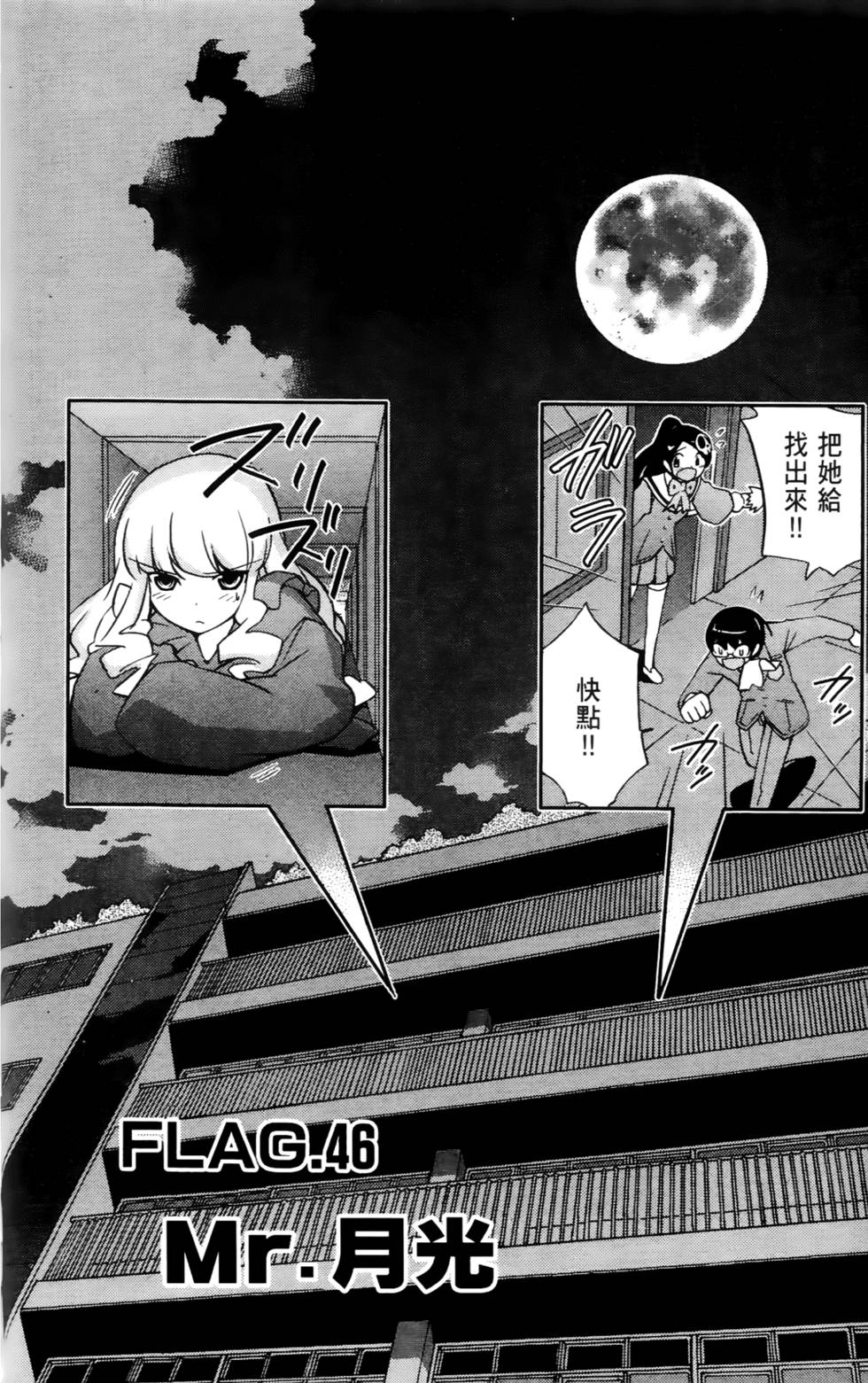 第171页