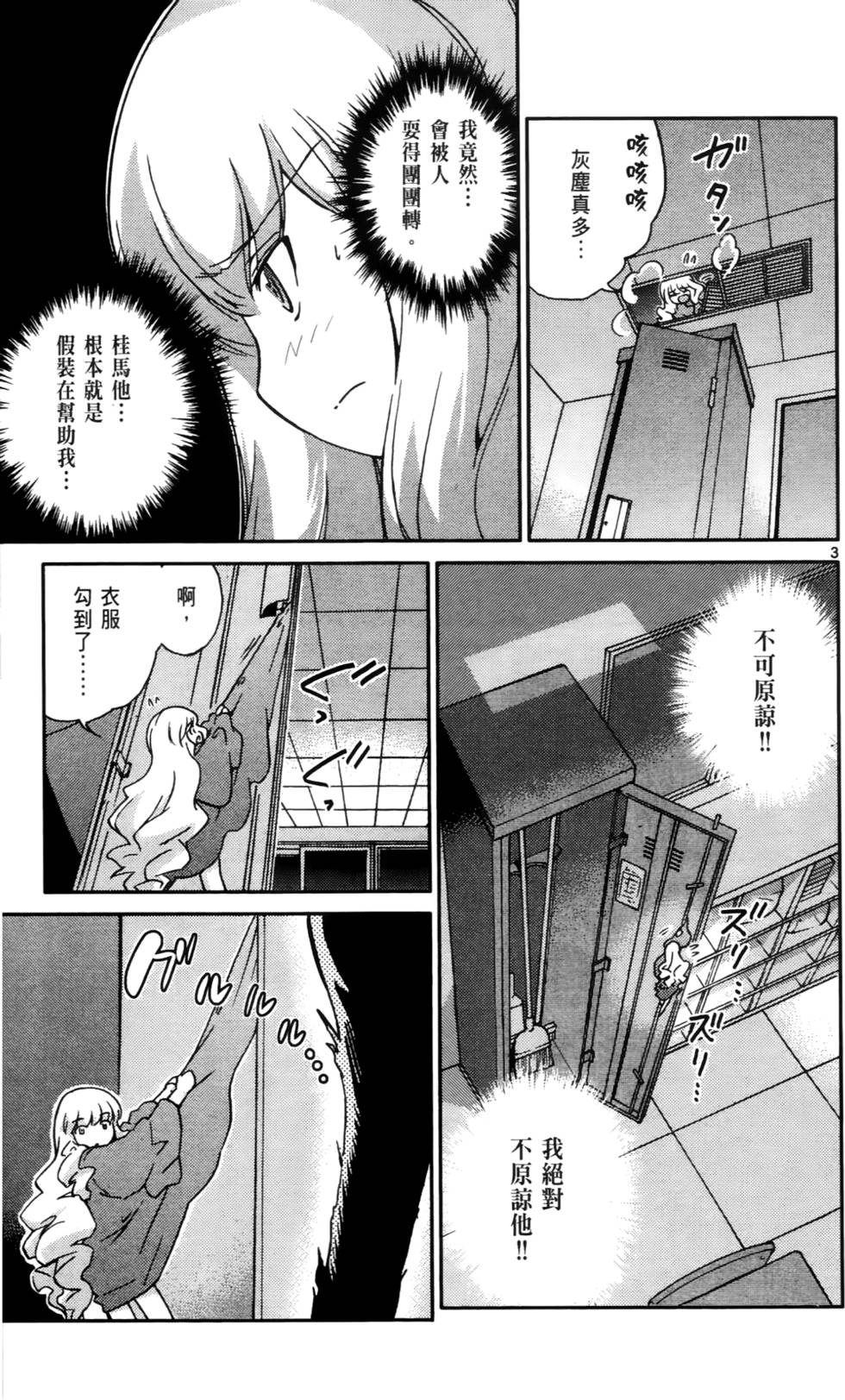 第172页