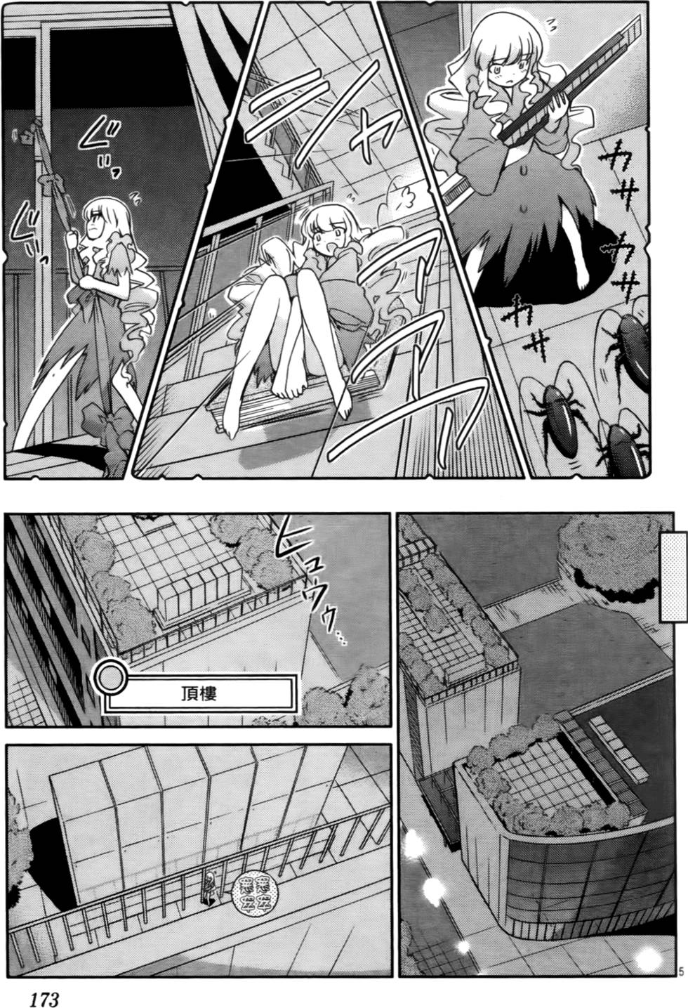 第174页