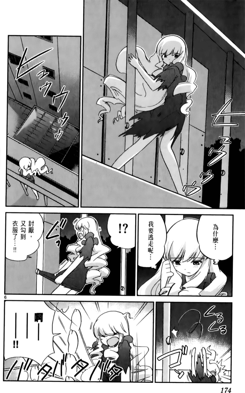 第175页
