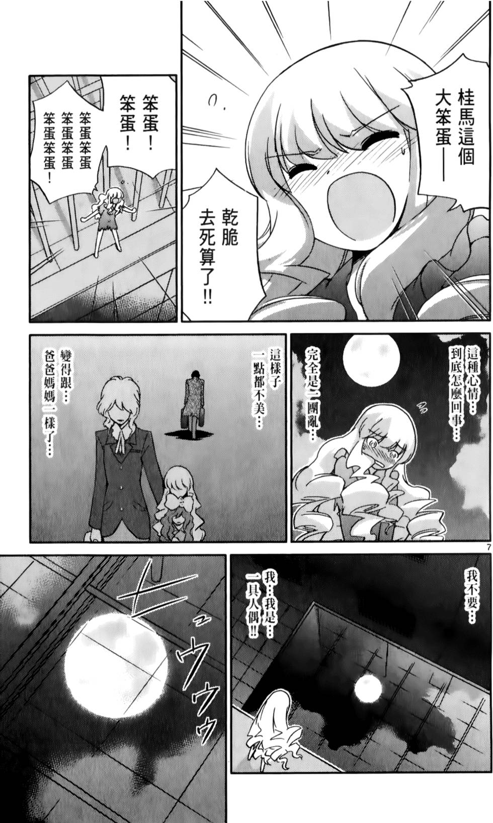 第176页