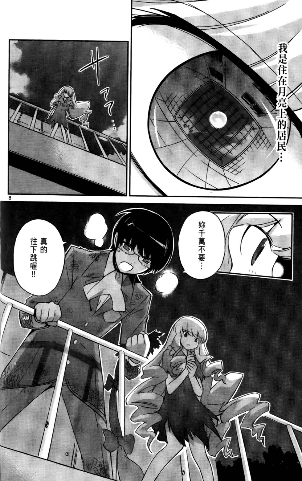 第177页