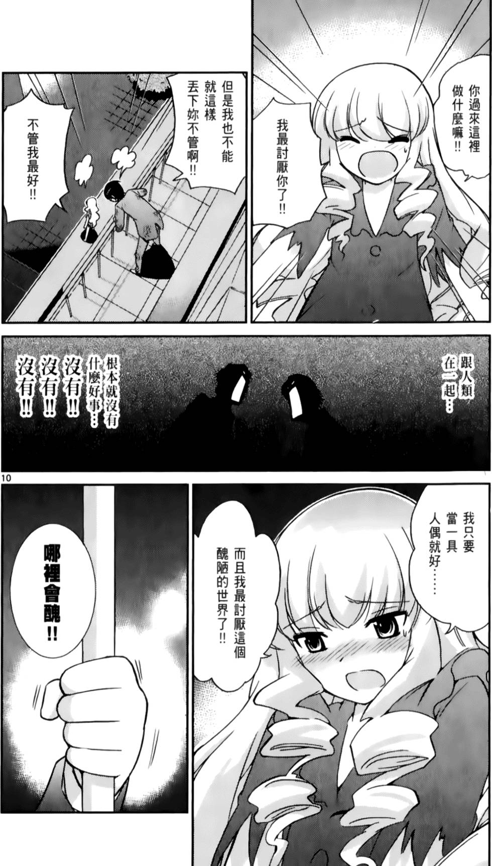 第179页