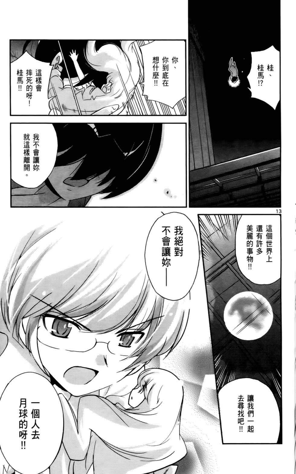 第182页