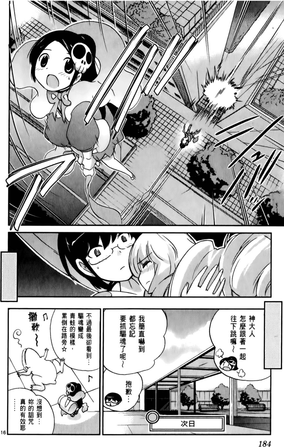 第185页