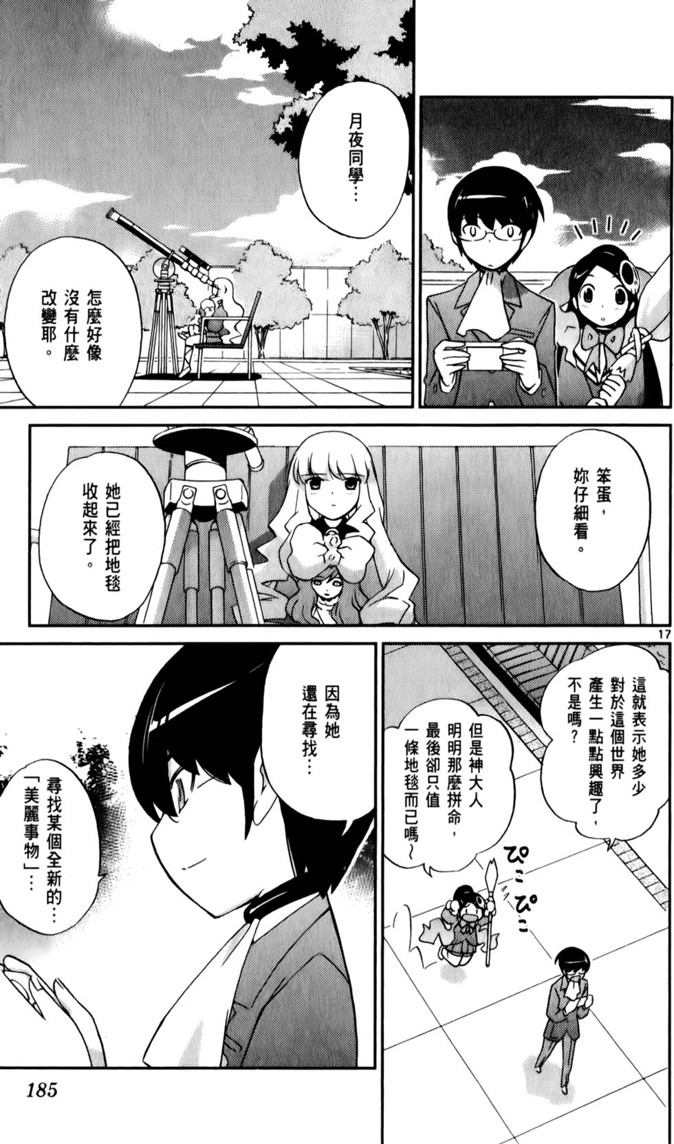 第186页