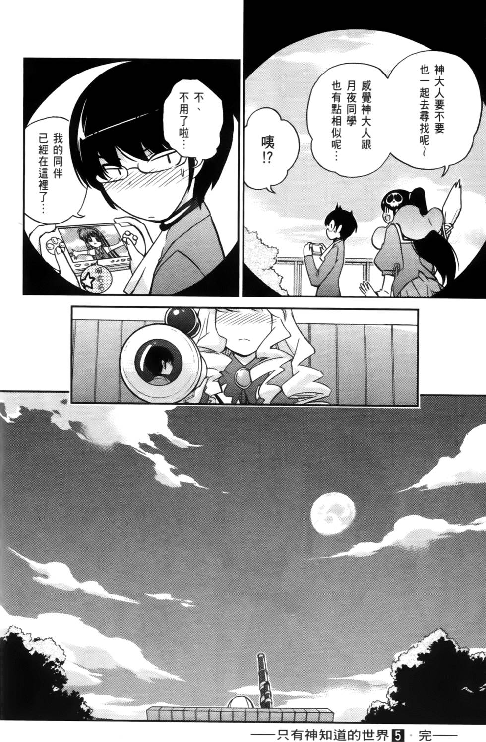 第187页