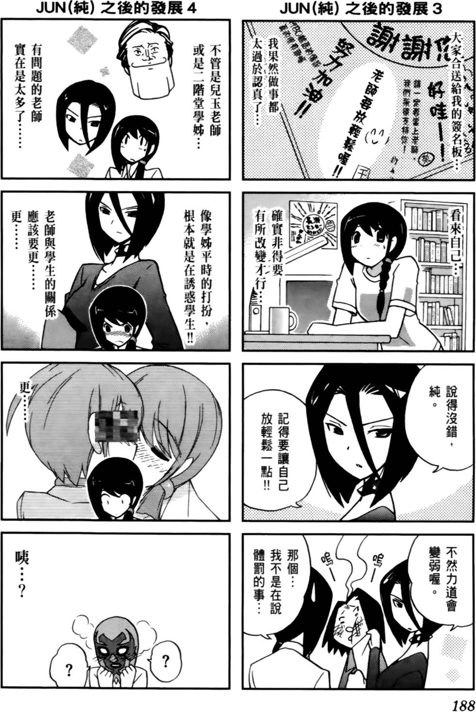 第189页