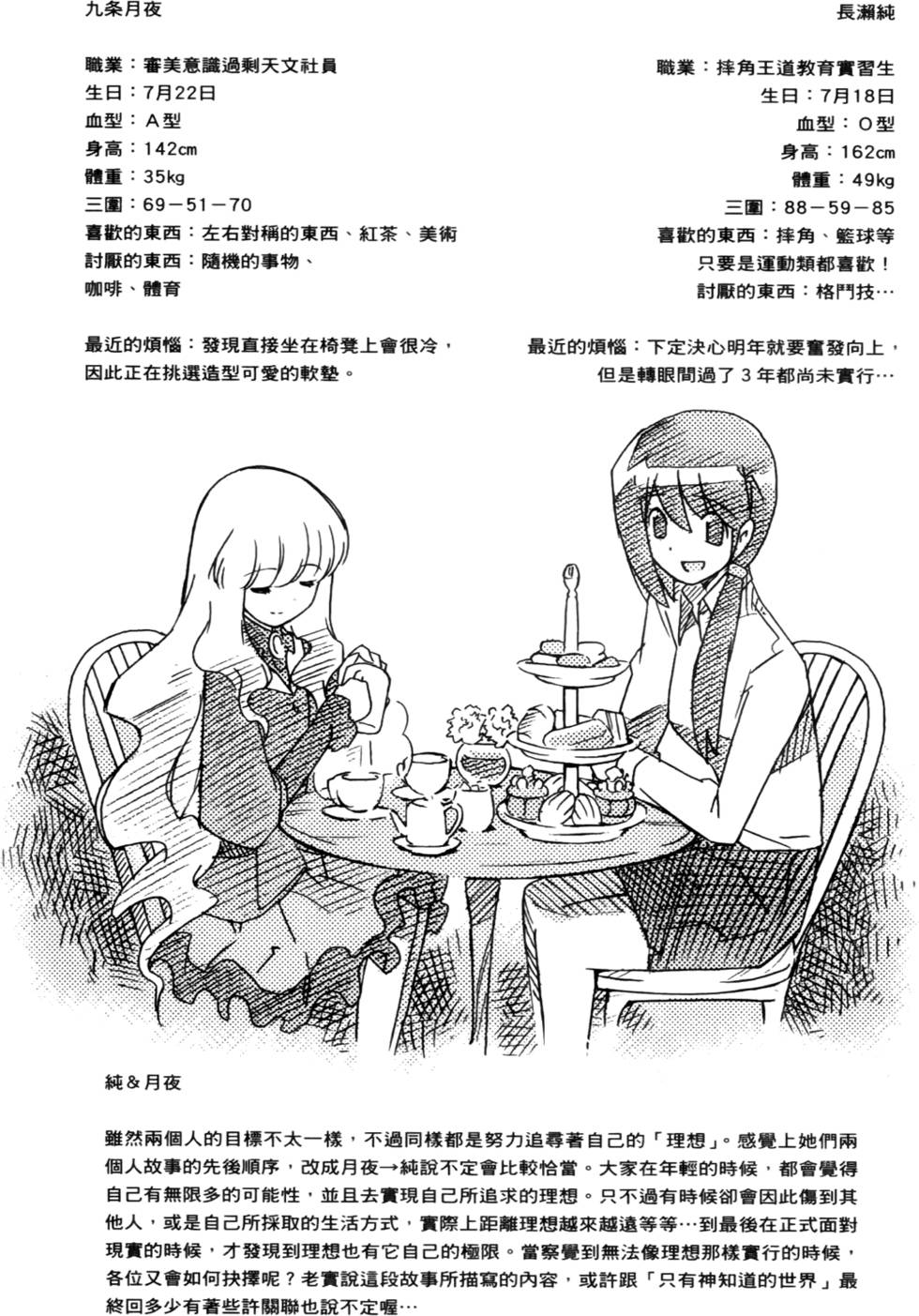 第190页