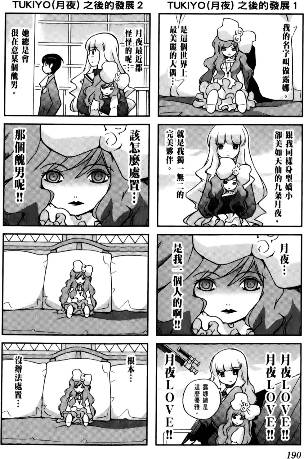 第191页