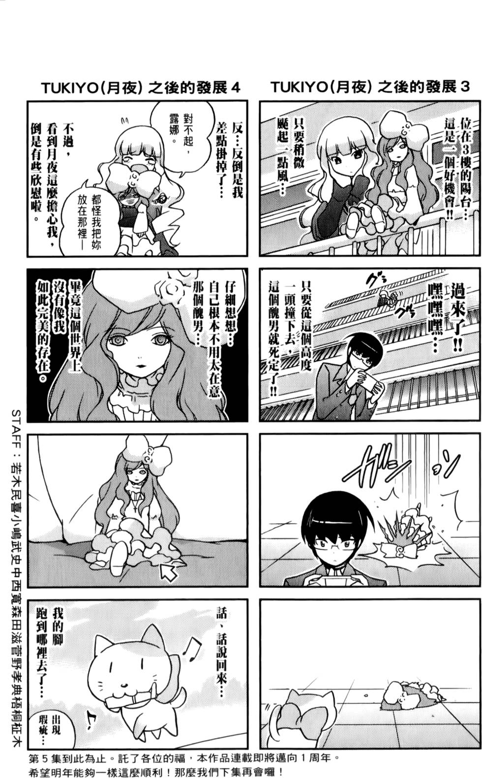 第192页