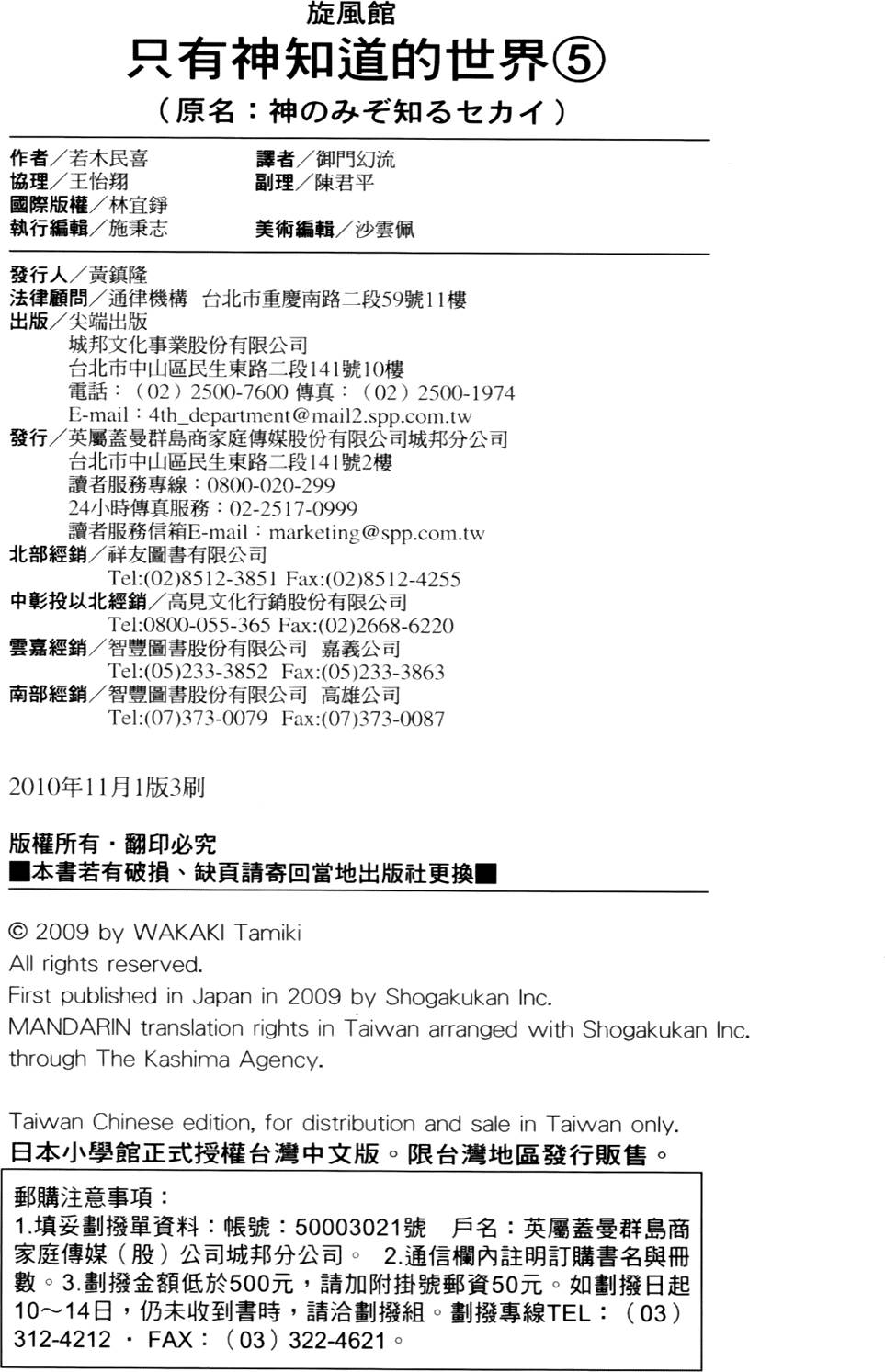 第193页