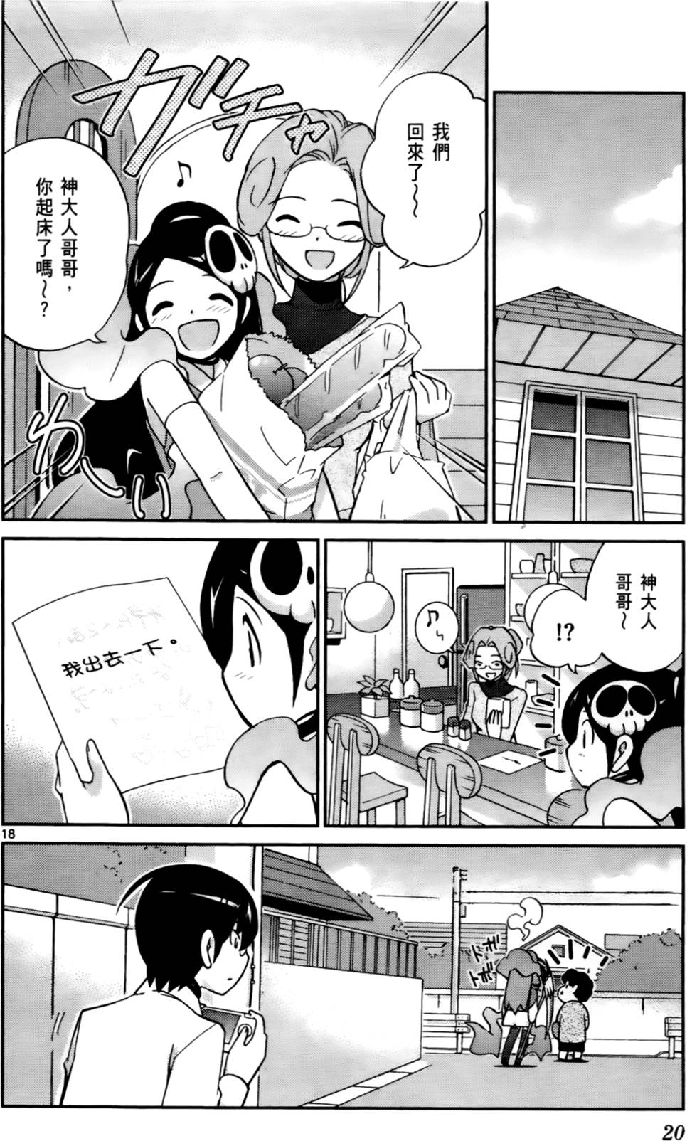 第21页