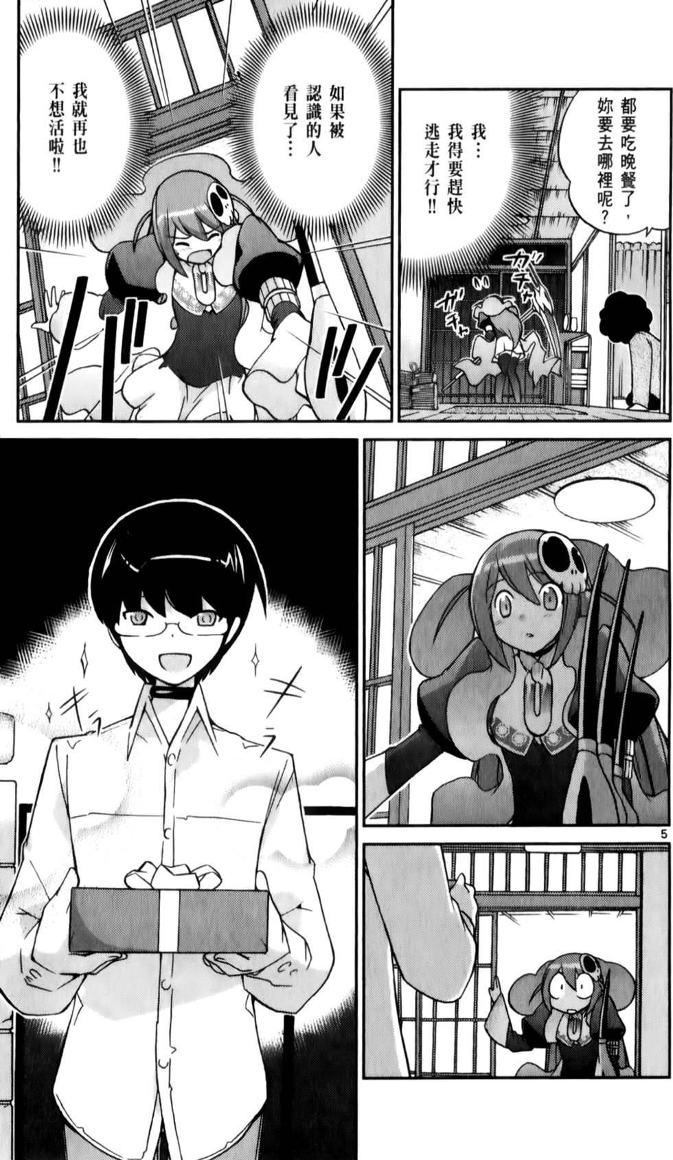 第26页