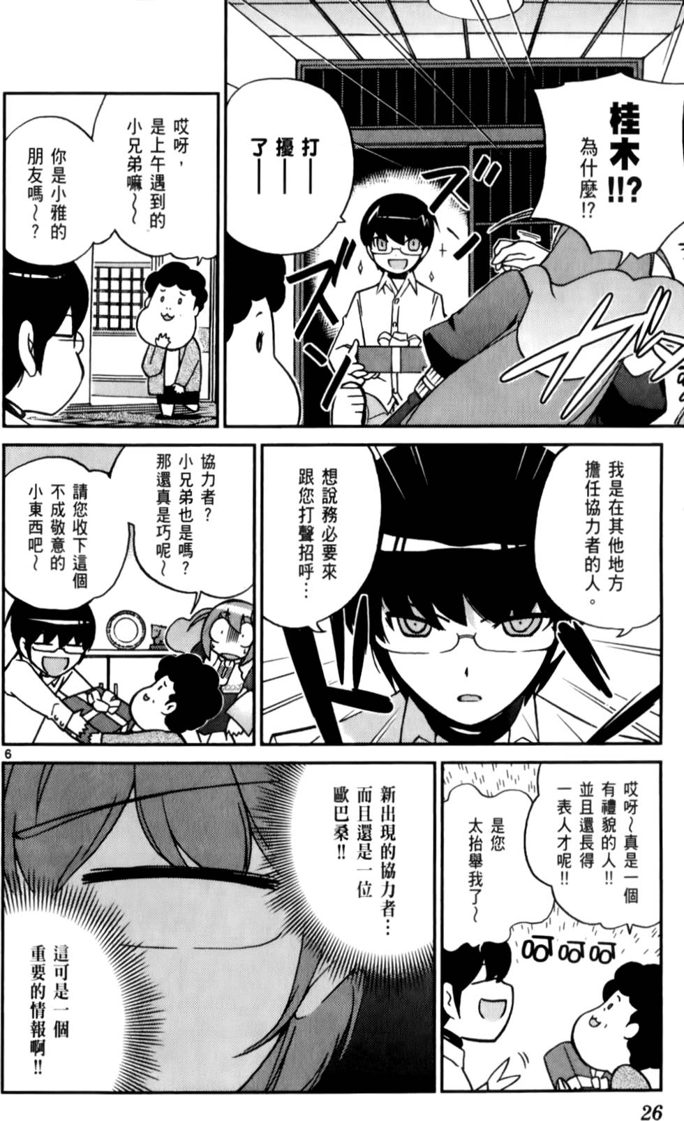 第27页