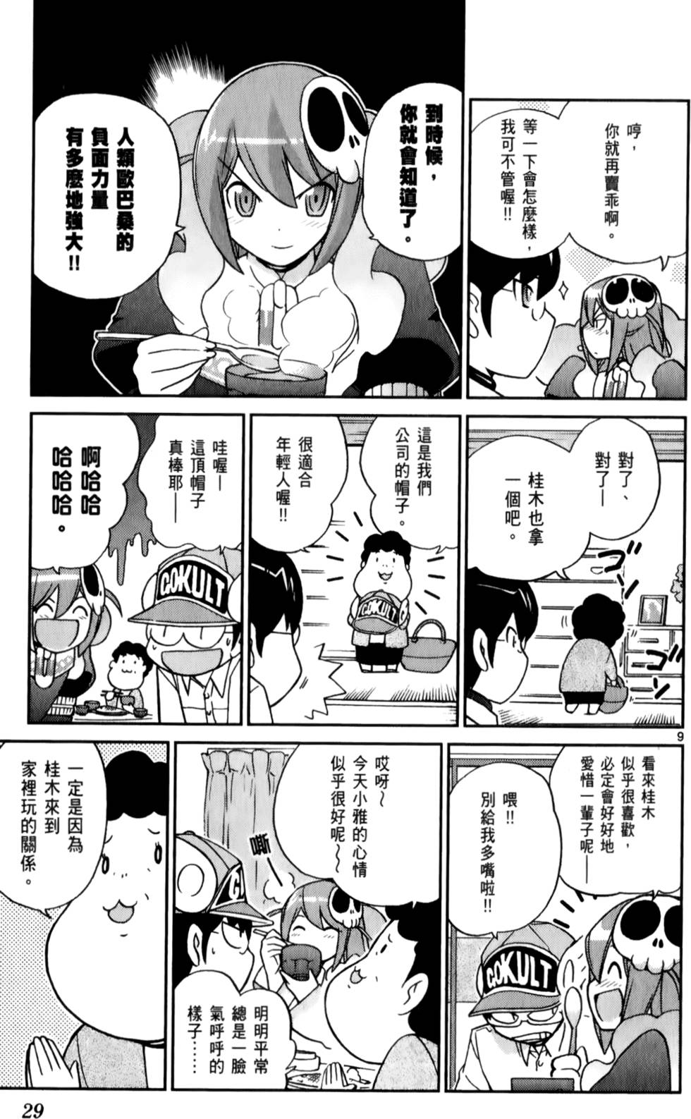 第30页