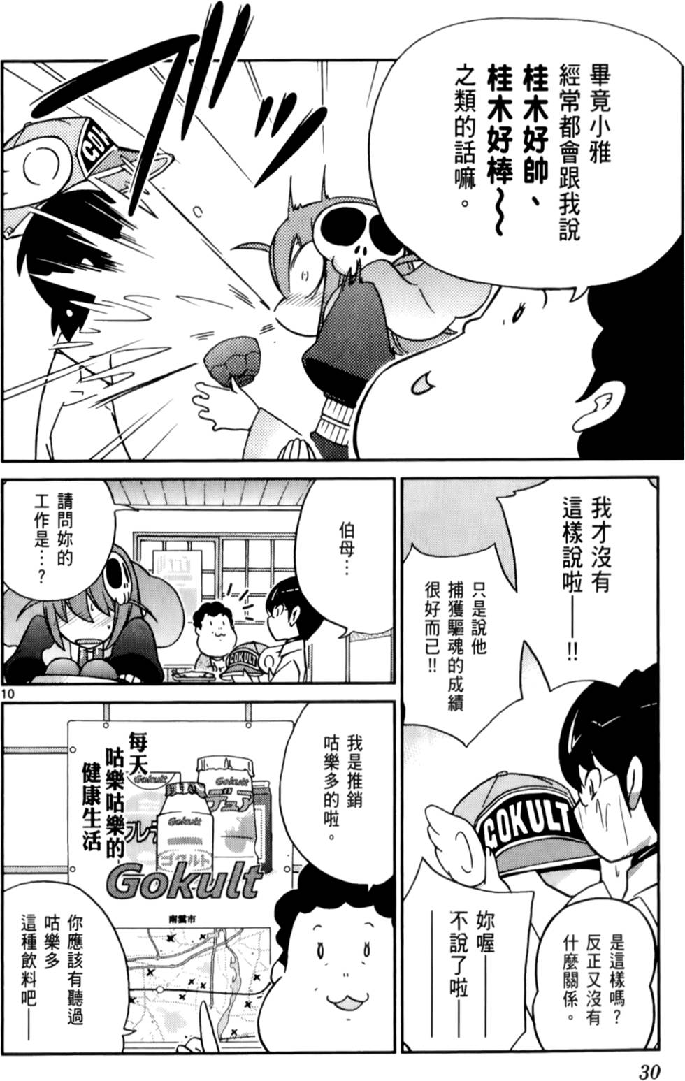 第31页
