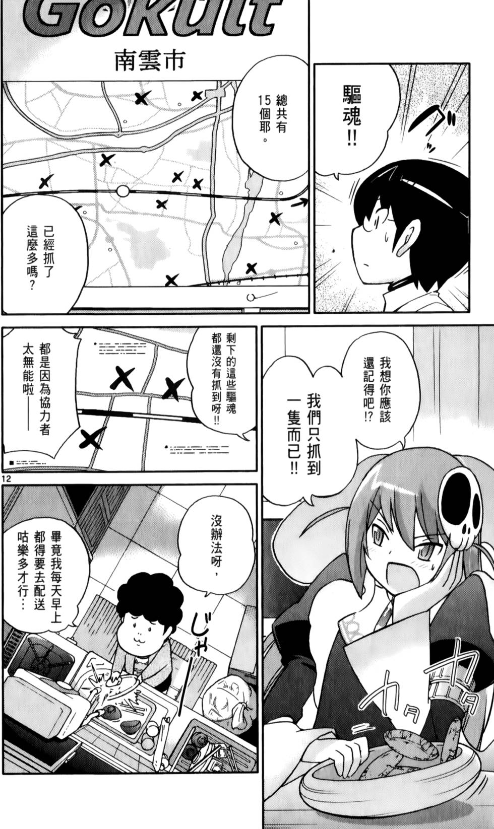 第33页