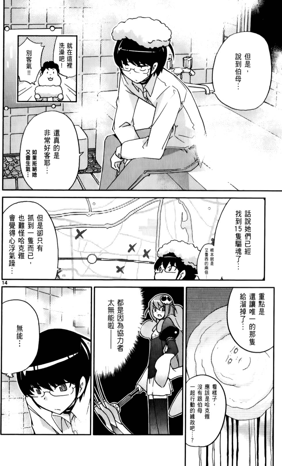 第35页