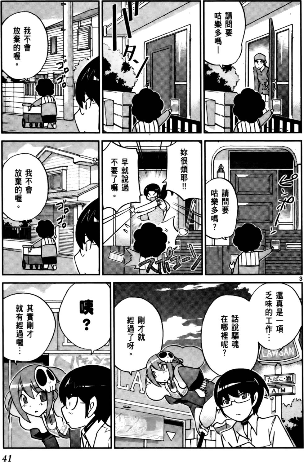 第42页