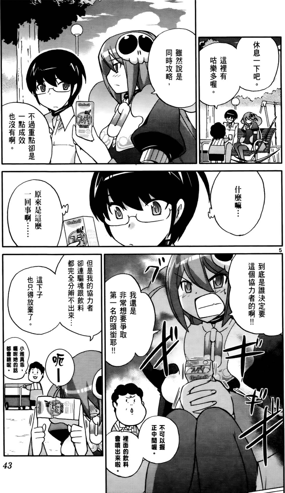 第44页