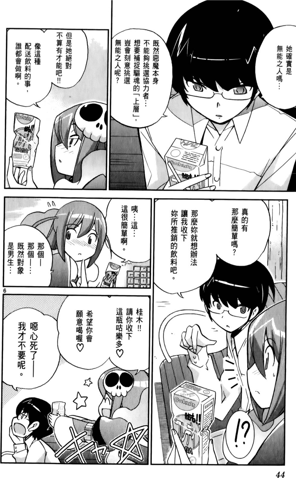 第45页