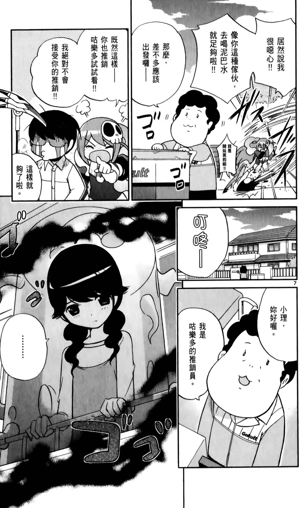 第46页