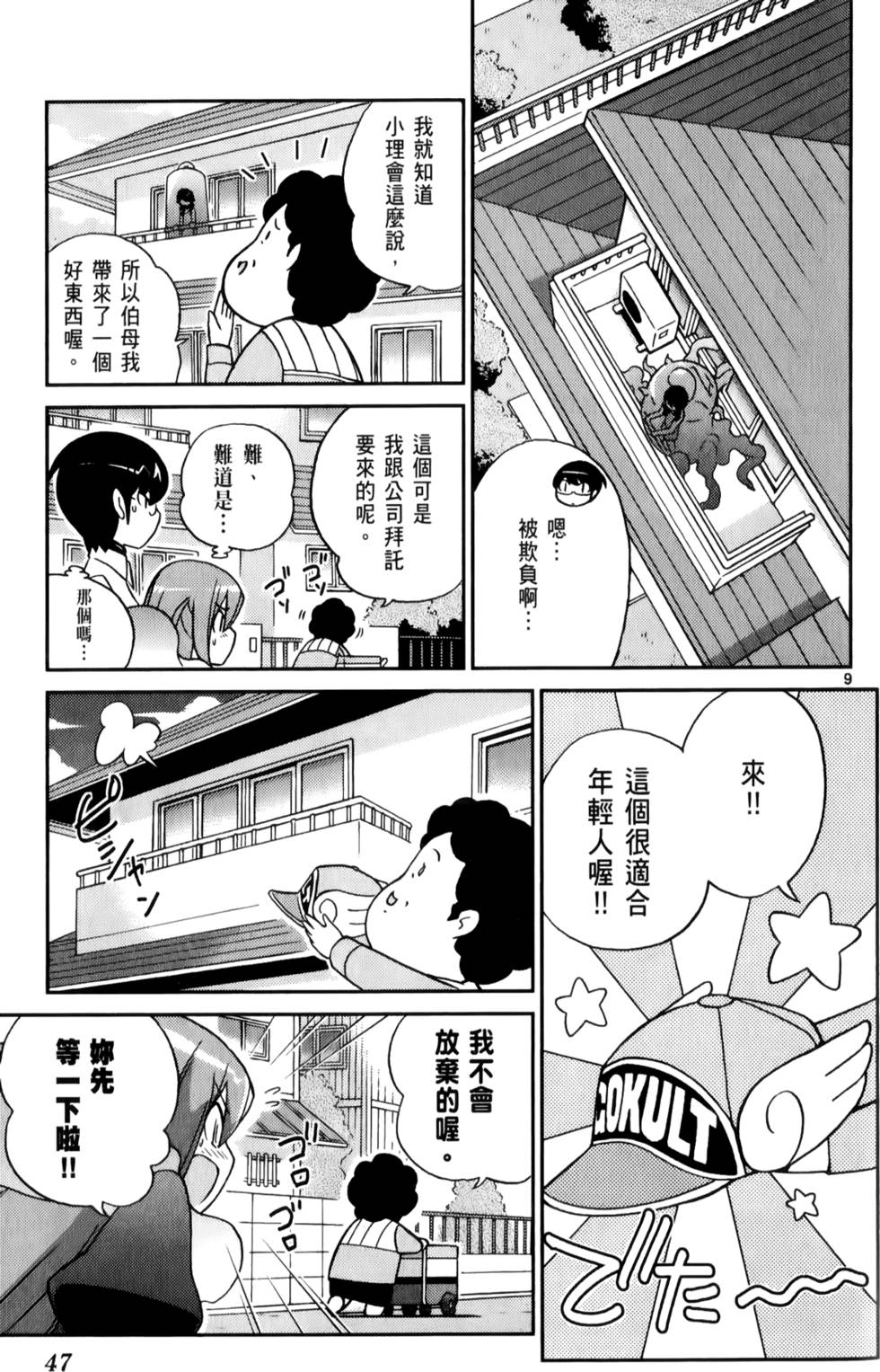 第48页