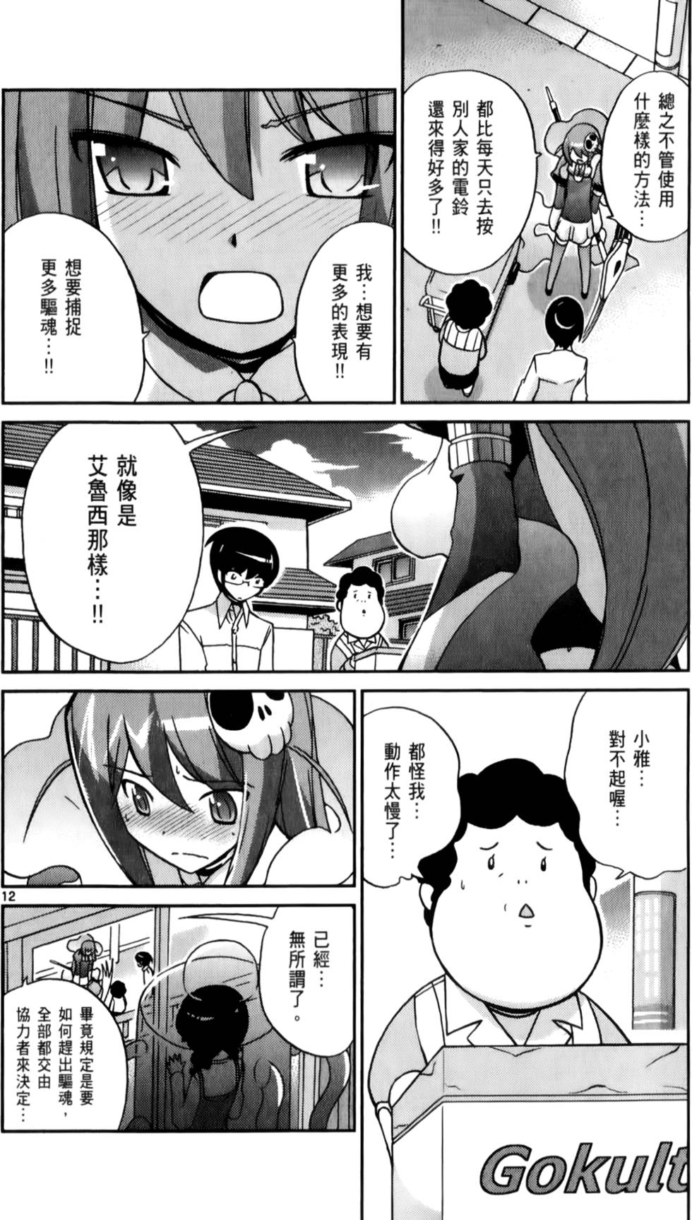第51页