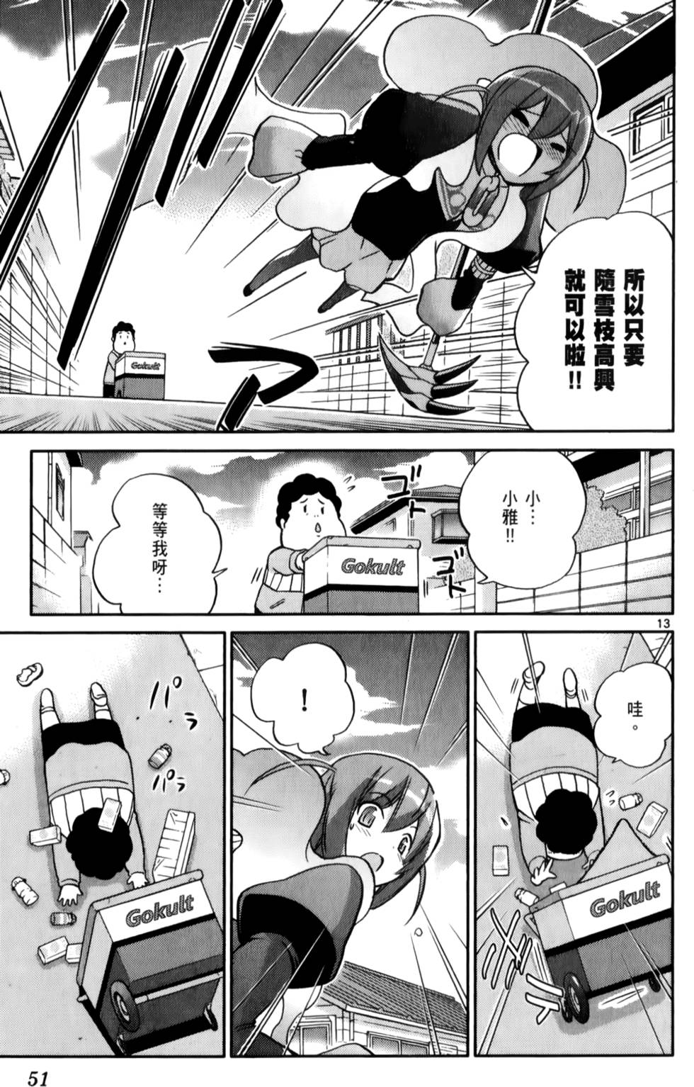 第52页