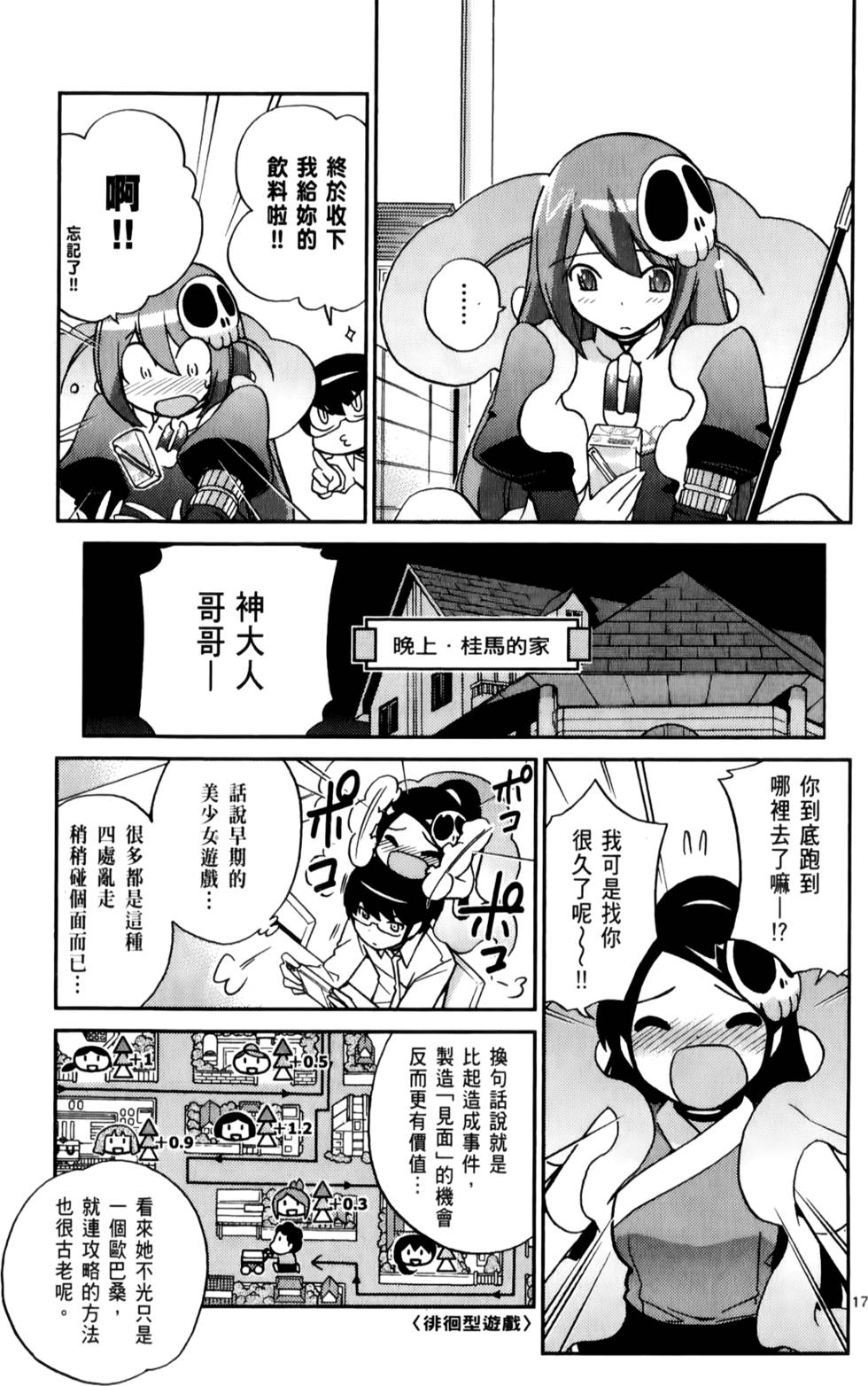 第56页
