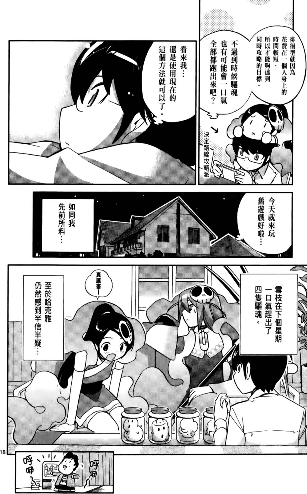 第57页