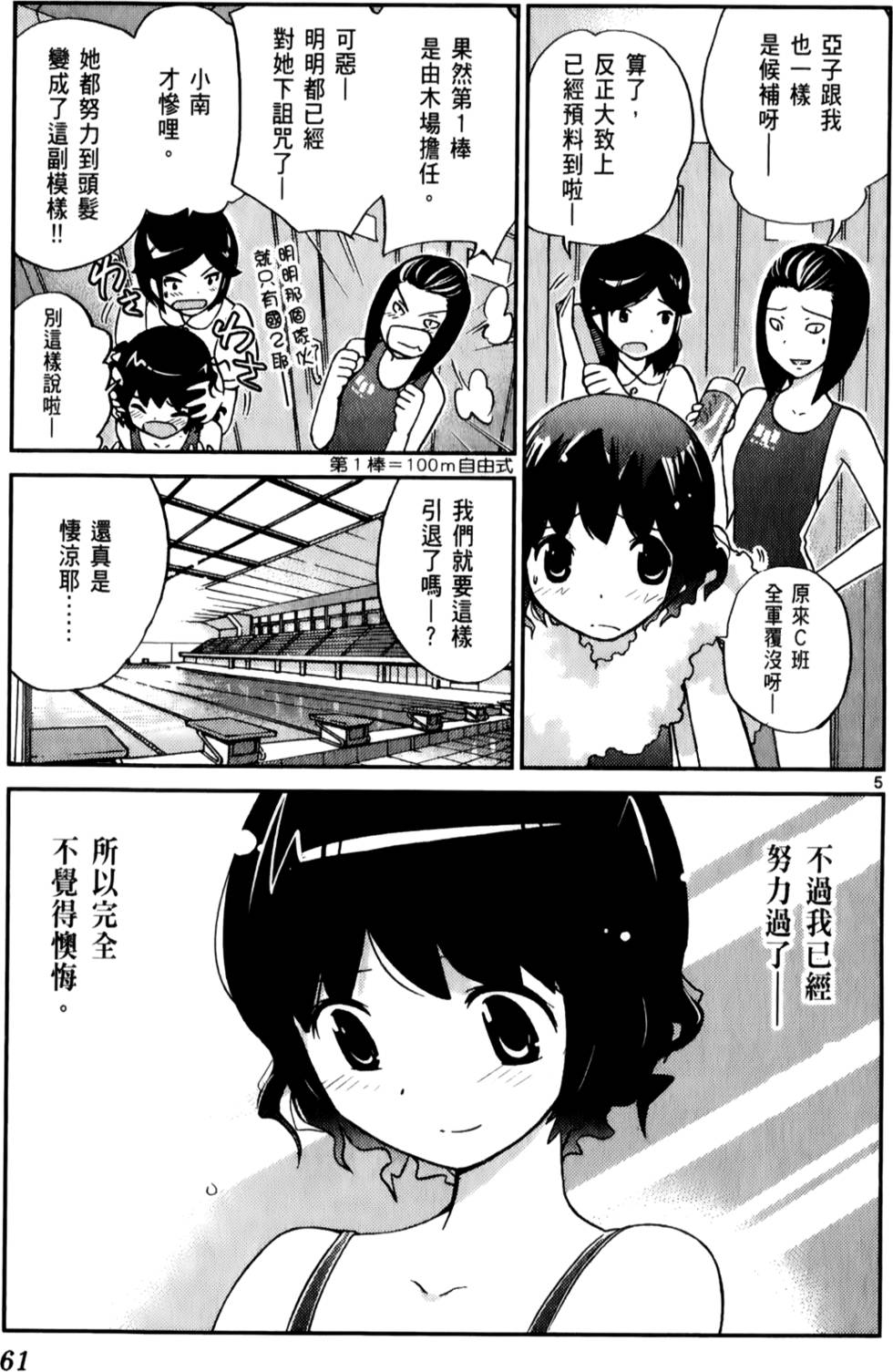 第62页