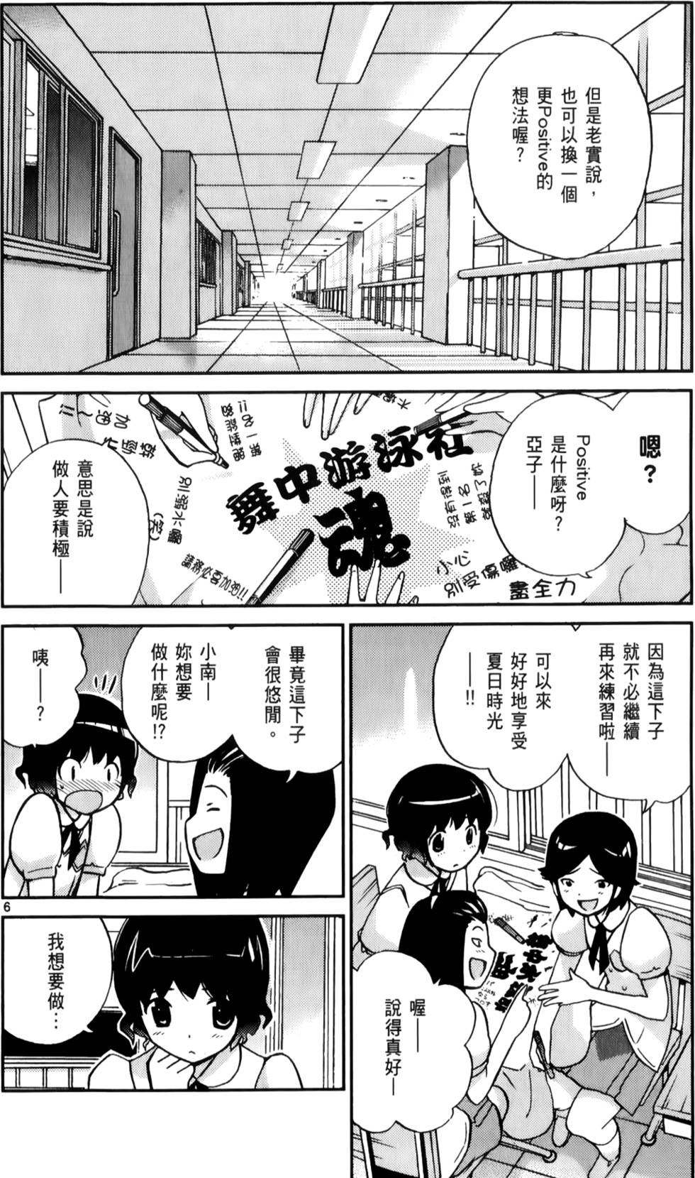 第63页