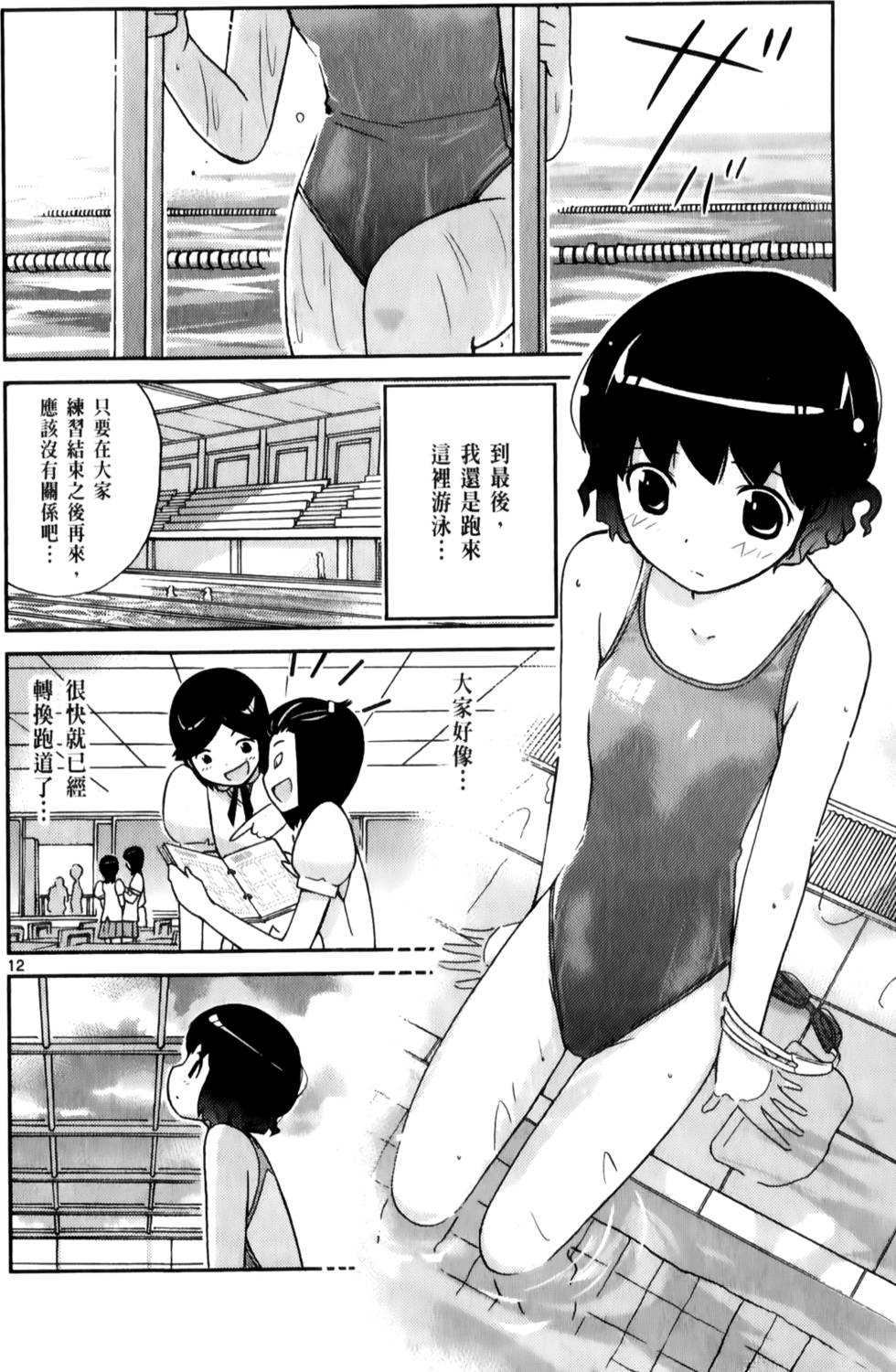 第69页