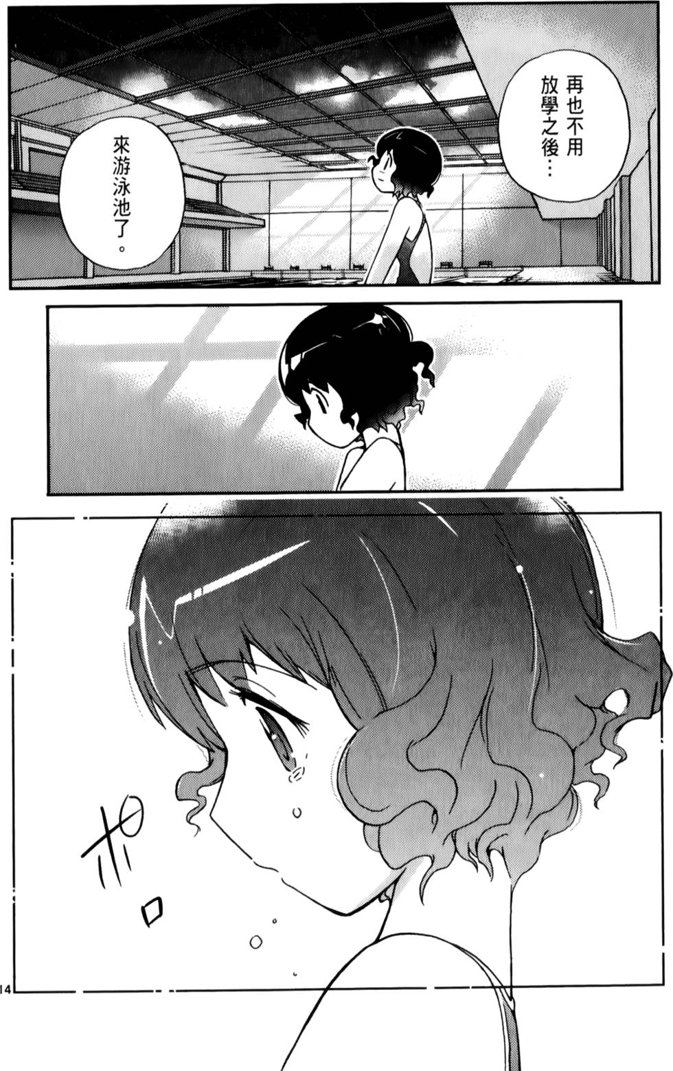 第71页