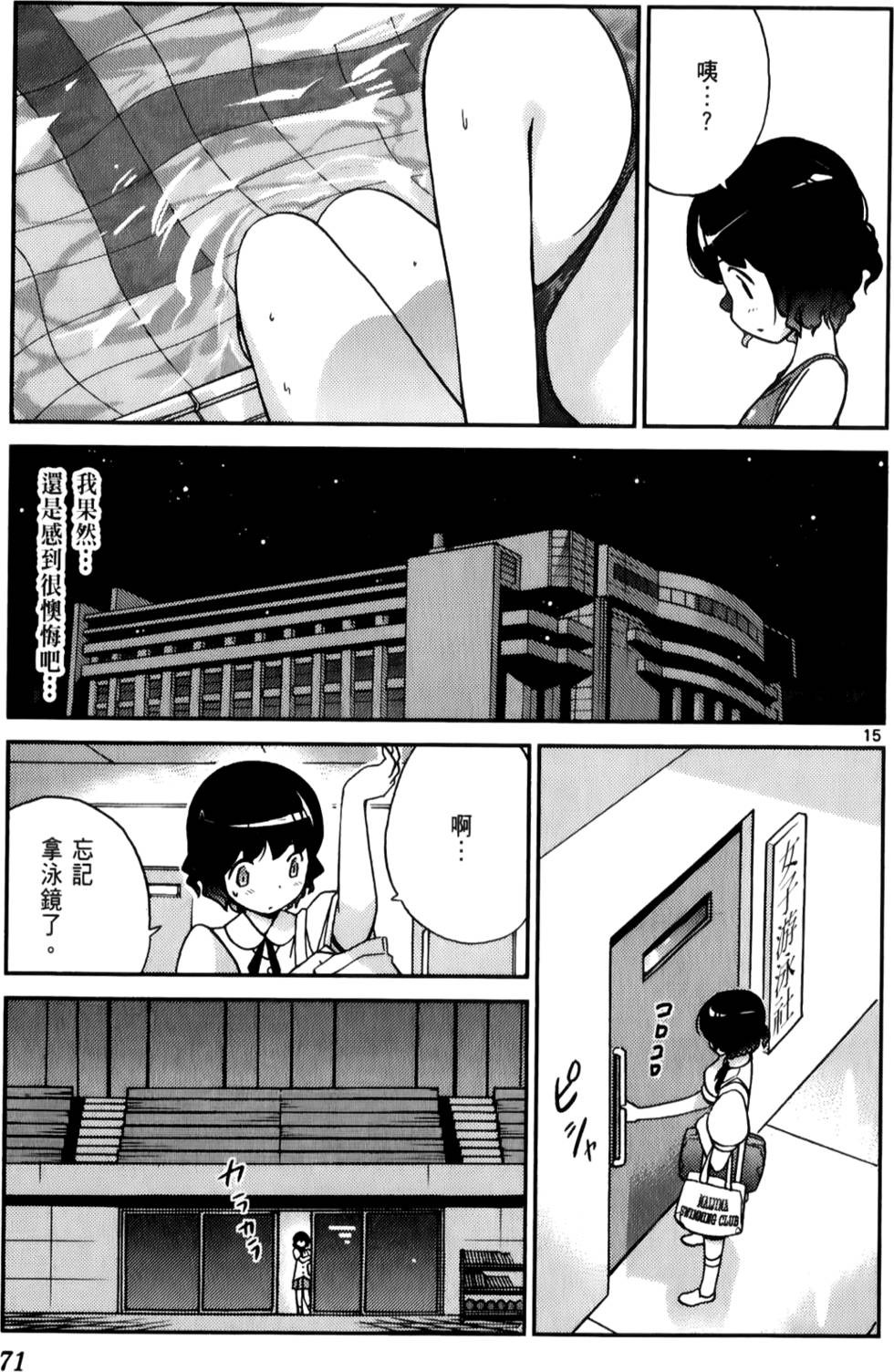 第72页