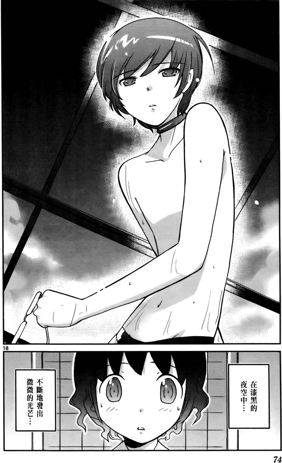 第75页