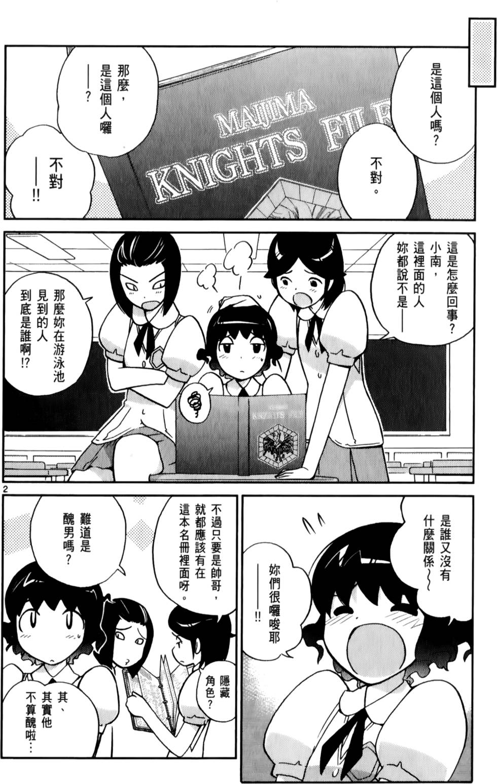 第77页