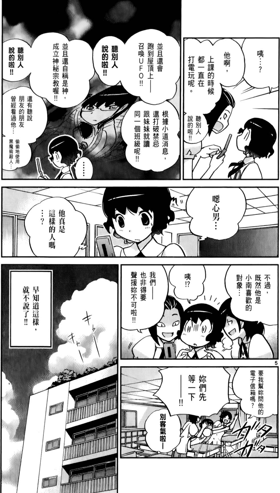 第80页