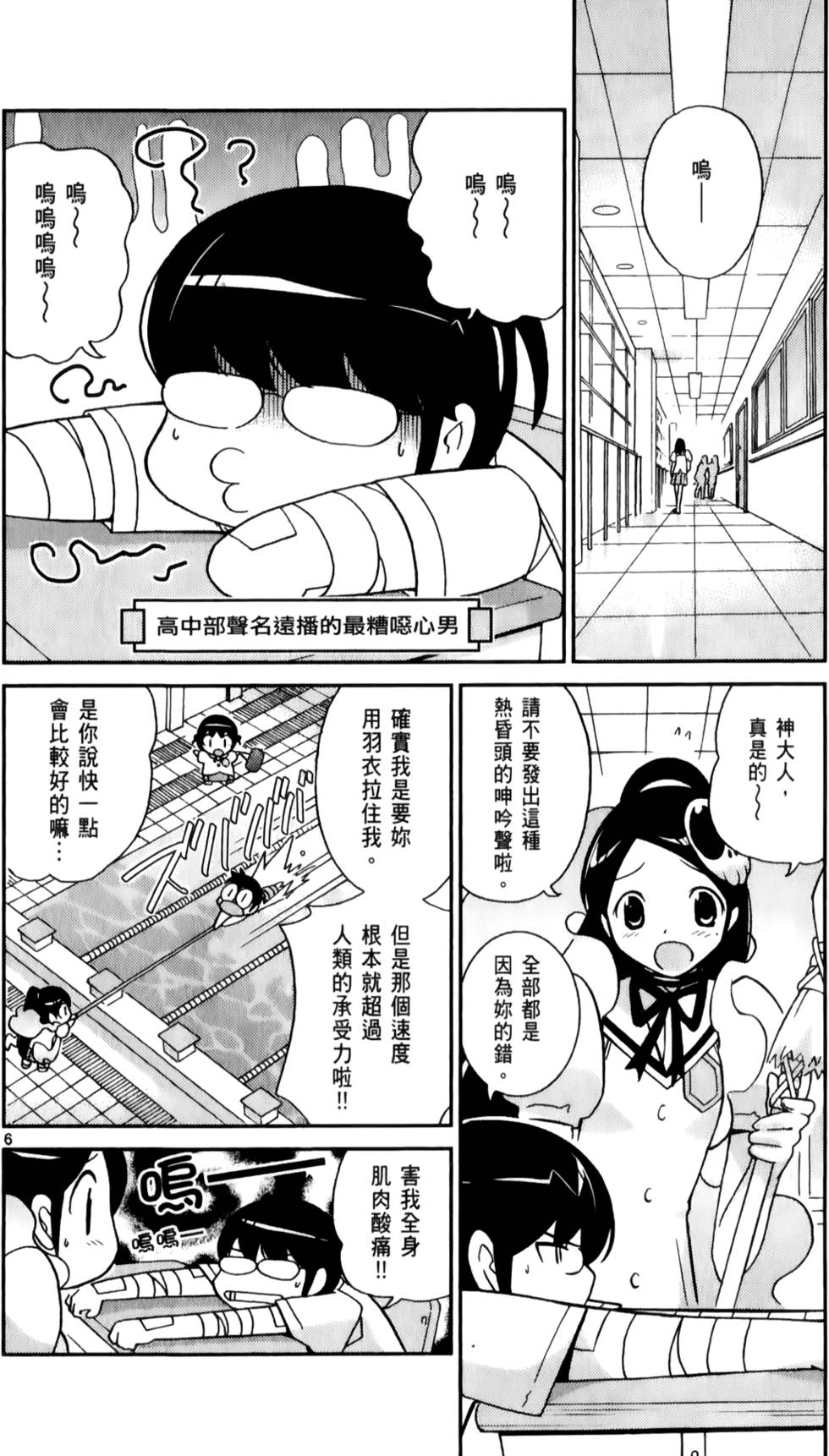 第81页