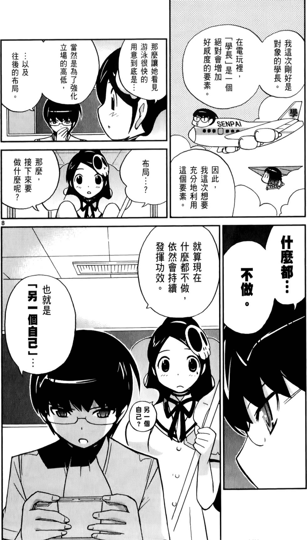 第83页