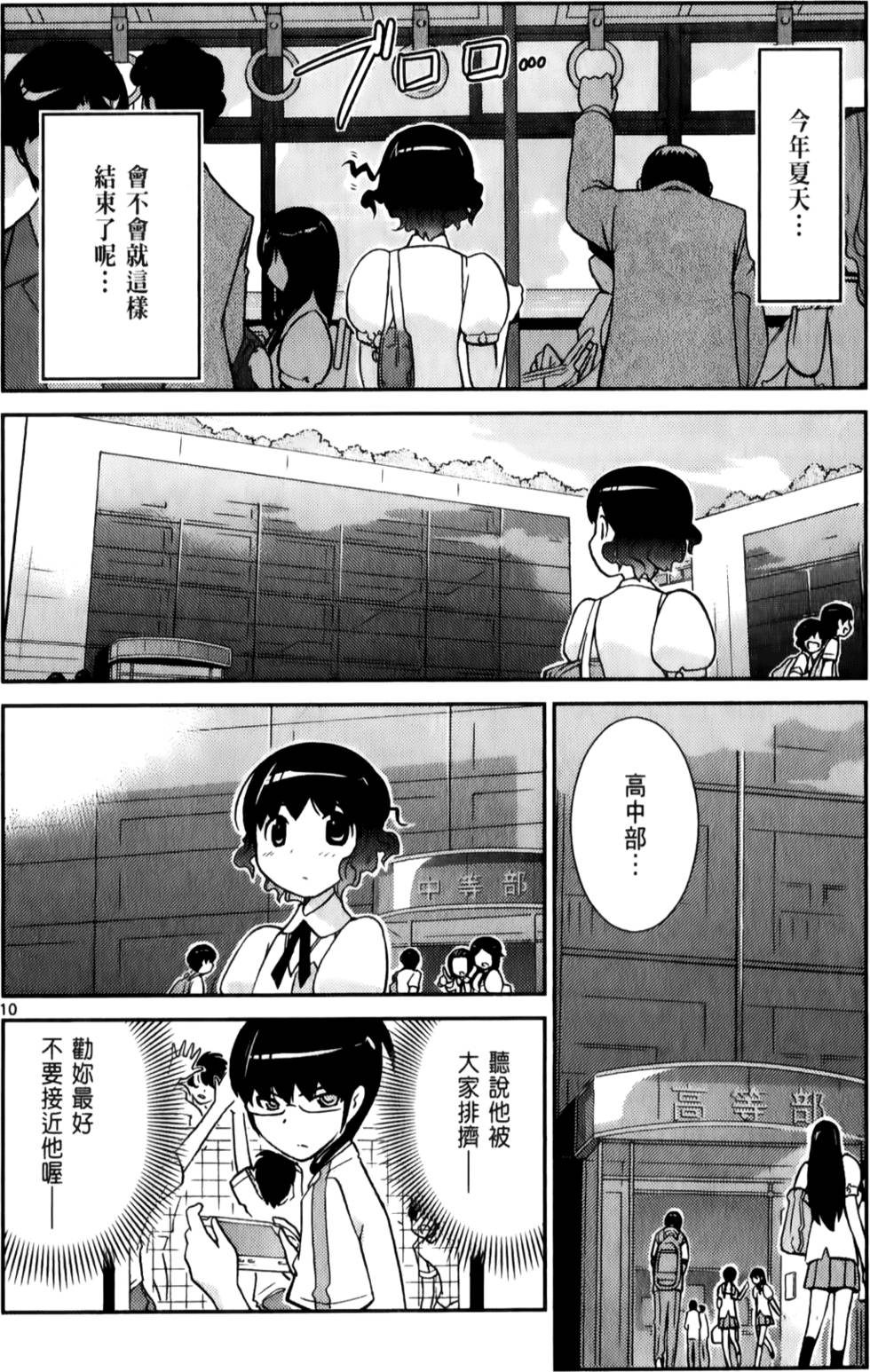 第85页