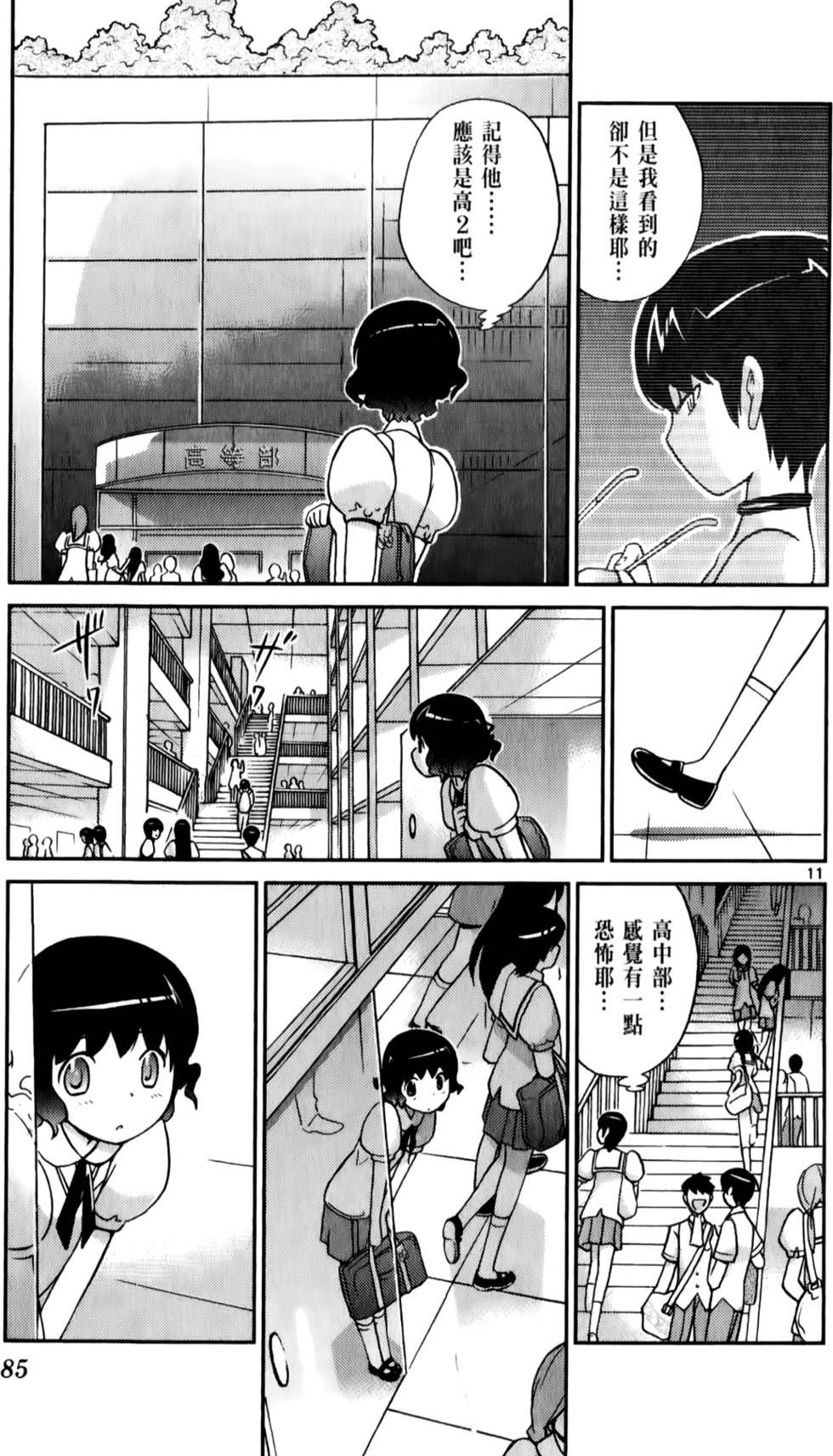 第86页