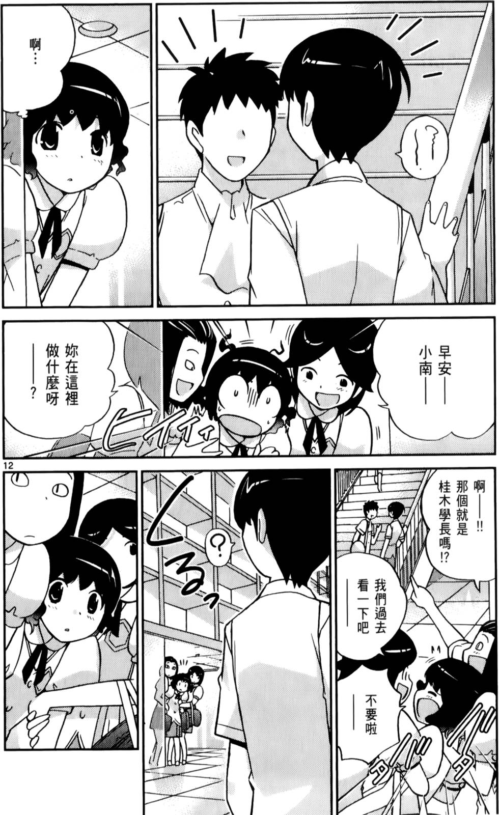 第87页
